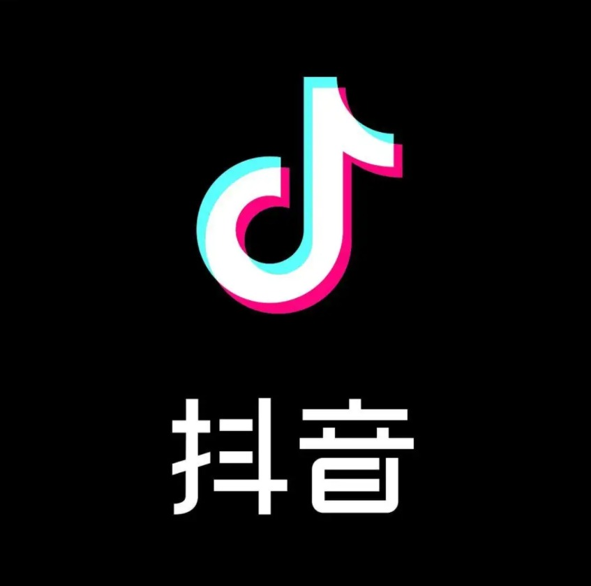 抖音账号-实名满月